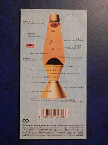 かおり様オーダー専用 \"空も飛べるはず\" Amazon.co.jp: ☆スピッツ・空も飛べるはず☆（シングルCD